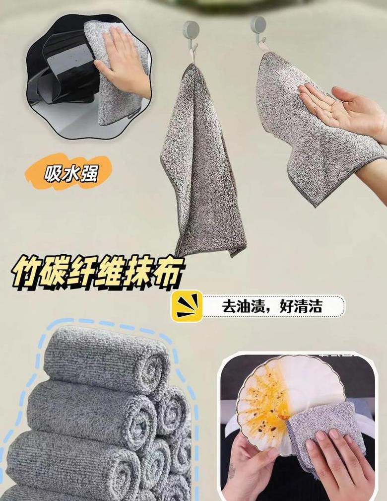 厨房抹布清洗攻略：除垢去污，恢复洁净柔软