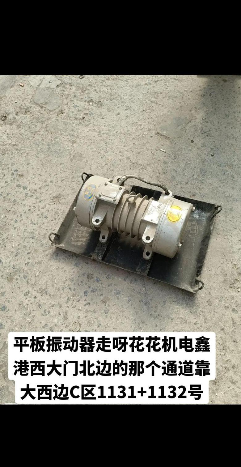 苹果手机振动器维修方法及费用一览