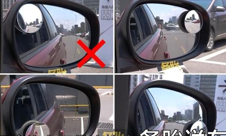 汽车小圆镜安装位置攻略