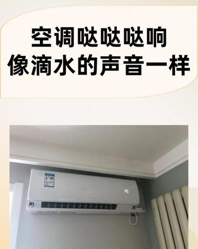 空调外机嗡嗡响原因及处理方法