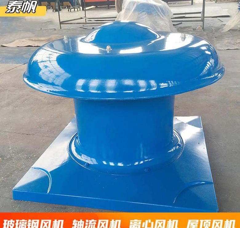 玻璃钢风机分类解析：FRP系列产品介绍