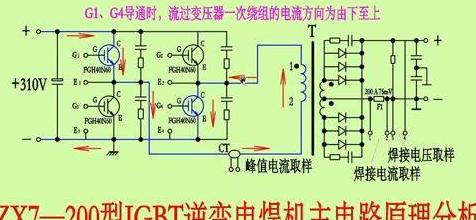 电焊机电流调节技巧解析