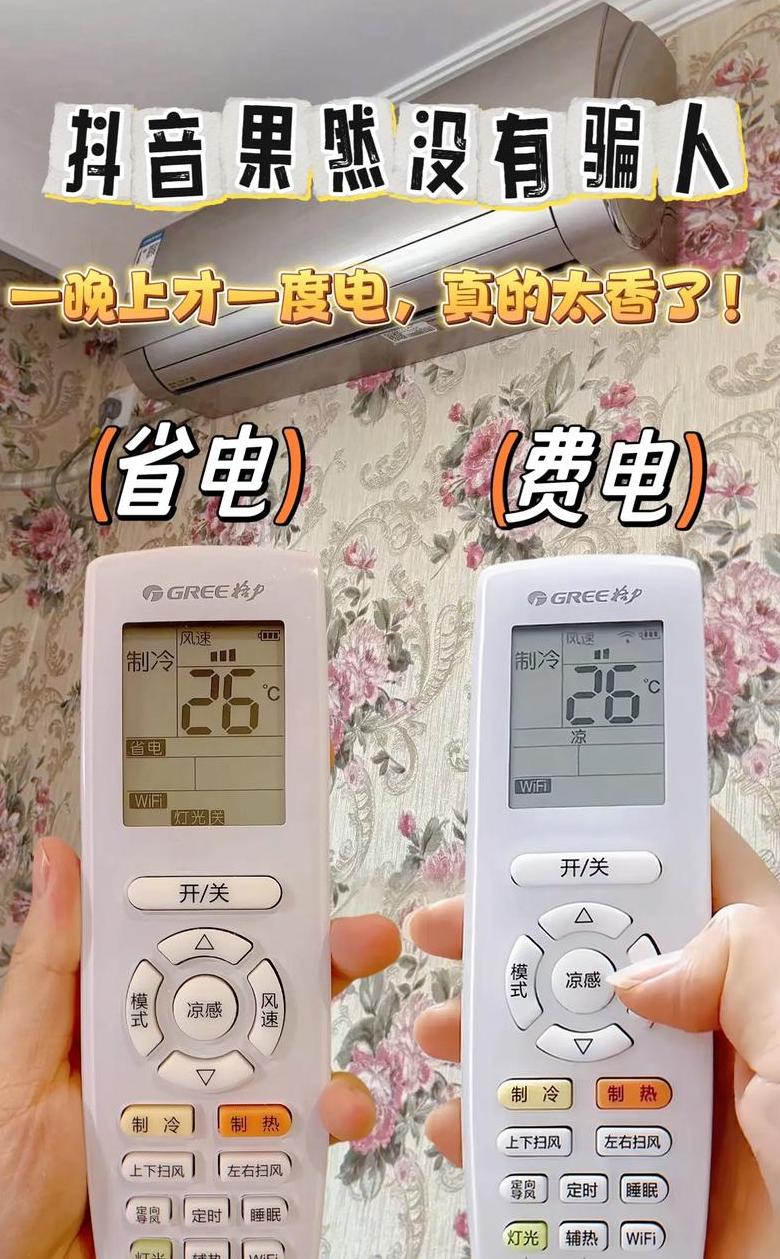 冬天空调不热的原因解析
