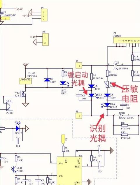 电焊机电流电压调整技巧全解析