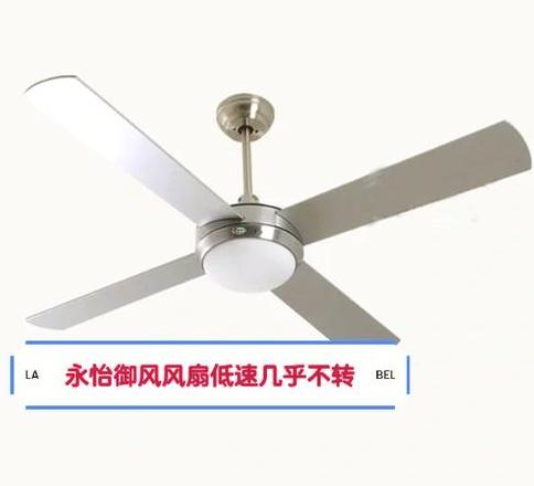 吊扇反转原因解析及解决方法