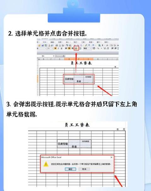 Excel键盘技巧：轻松用左右键移动单元格