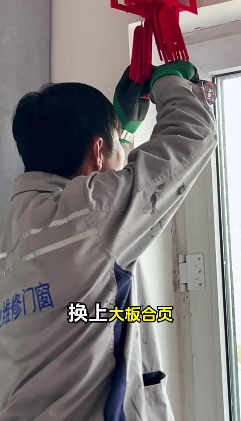 塑钢窗漏风解决攻略：原因解析与维修技巧