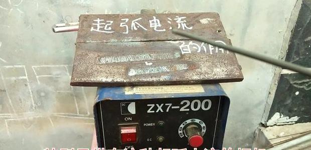 电弧炉起弧电流与正常工作电流解析