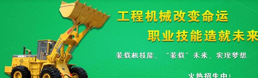 正规专业大型铲车培训学校