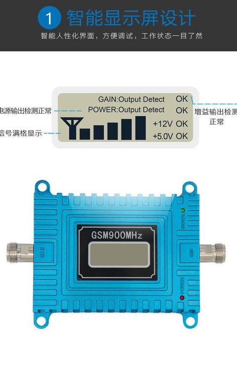 手机信号增强器选购攻略：品牌对比与安装要点