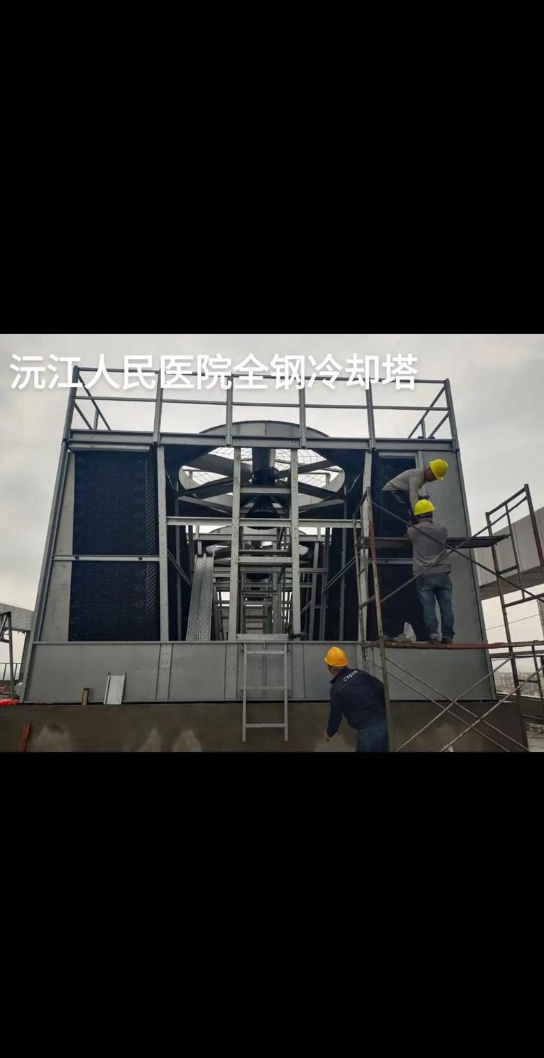 国内冷却塔十大品牌盘点
