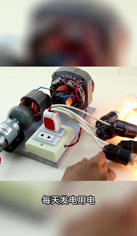 提升DC发电机电压的实用方法