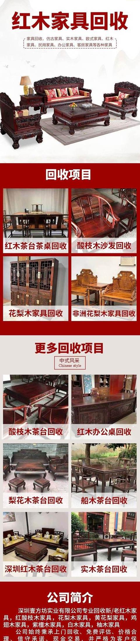 旧家具处理攻略：出售、DIY、捐赠与回收指南