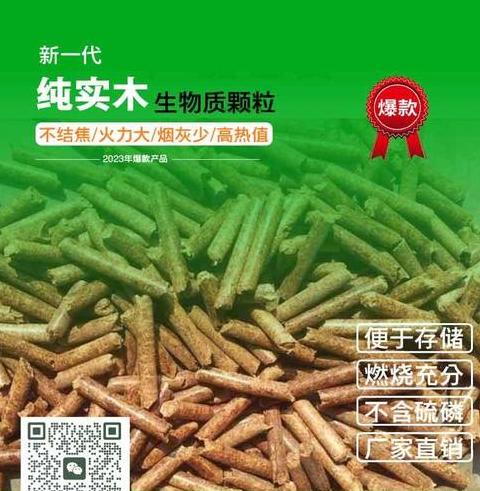 广西河池生物质颗粒燃料厂地址及优质品牌推荐