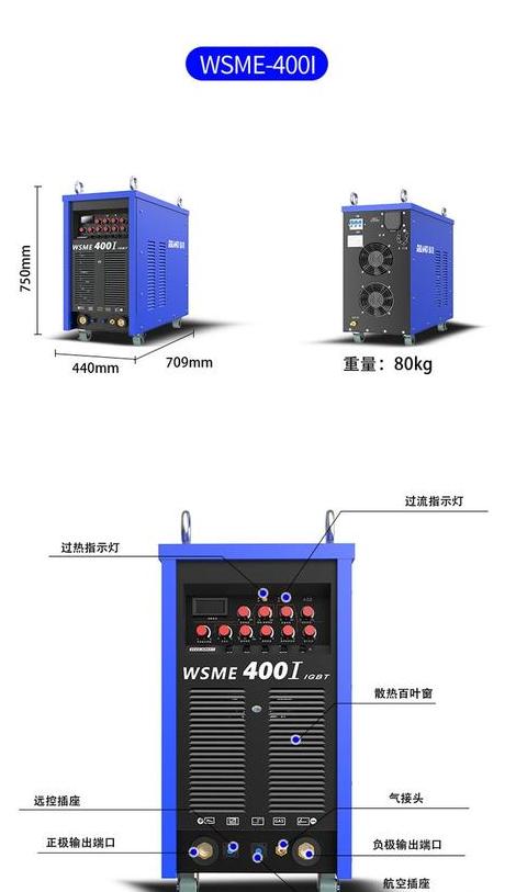 电焊机旋钮调节引弧与推力详解