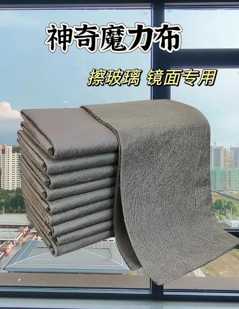 擦玻璃神器大盘点：魔力抹布、多功能工具推荐