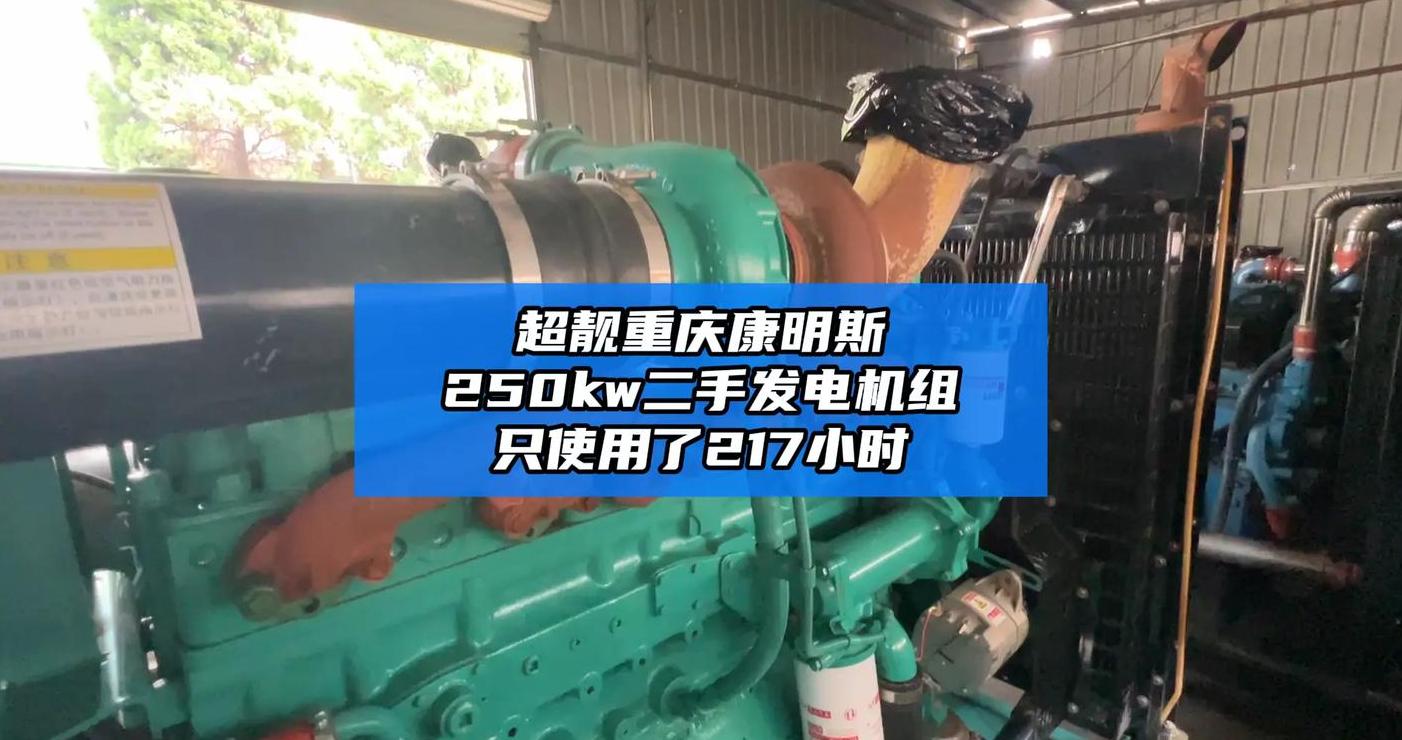 柴油发电机自动熄火原因及解决方法