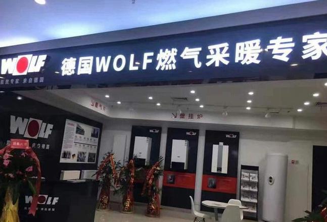 武汉博世壁挂炉官方售后维修电话一览