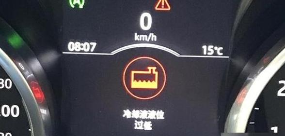 特灵风冷式冷水机组故障代码FL解析及解决方案