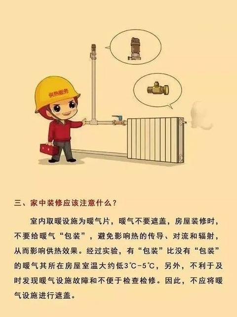 一吉焦供热面积及北方4月供暖成本解析