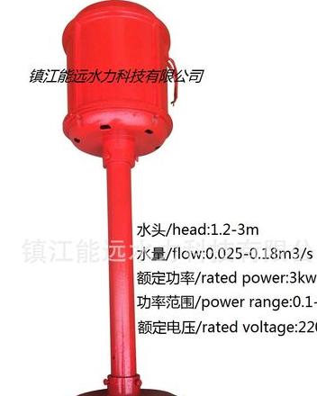 小型水力发电机价格一览