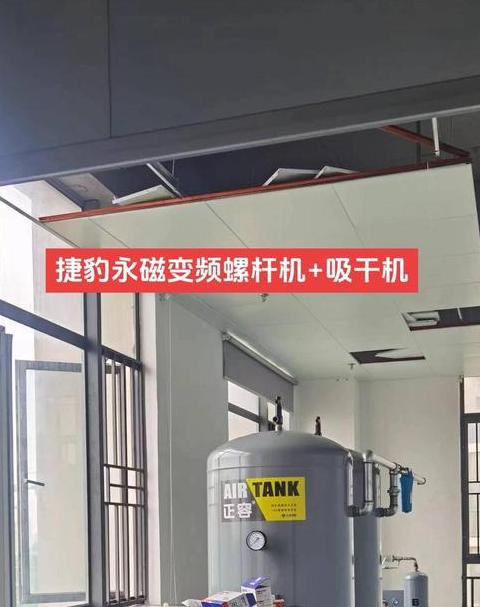 空压机自动停机原因及调整方法解析