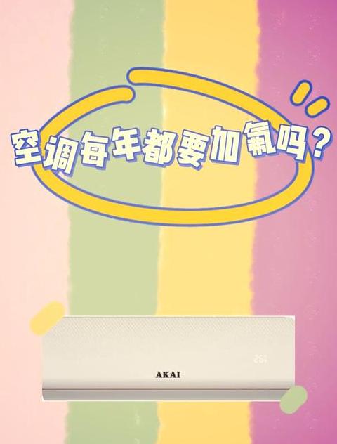 空调外机不转原因解析
