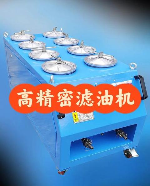 Pall滤油机HVP与HNP性能对比解析