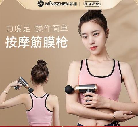 震动按摩器辅助减肚腩：效果有限，需搭配健康生活方式