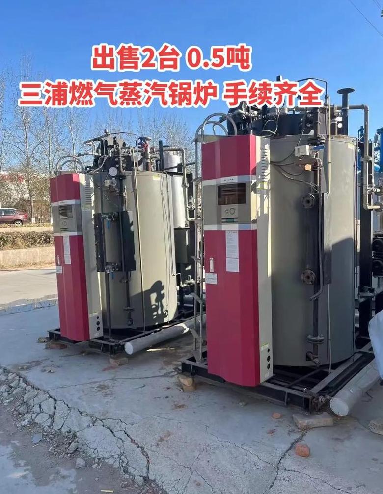 工业蒸汽产量解析：一吨水能产多少蒸汽？
