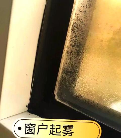 断桥铝窗冷凝水处理攻略