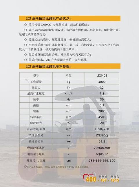 压路机滚筒自重及类型详解