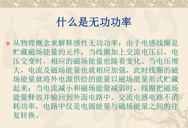 水轮发电机有功无功控制解析：速度与激发系统协同作用