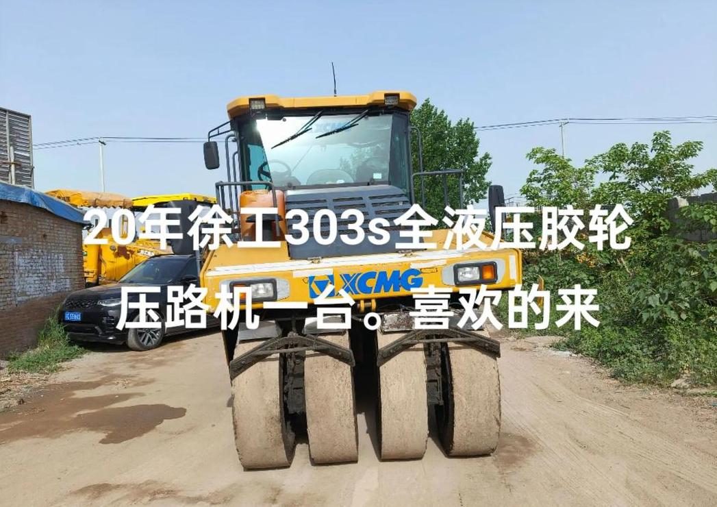 2005年徐工261胶轮压路机发动机型号及前立轴拆卸方法解析