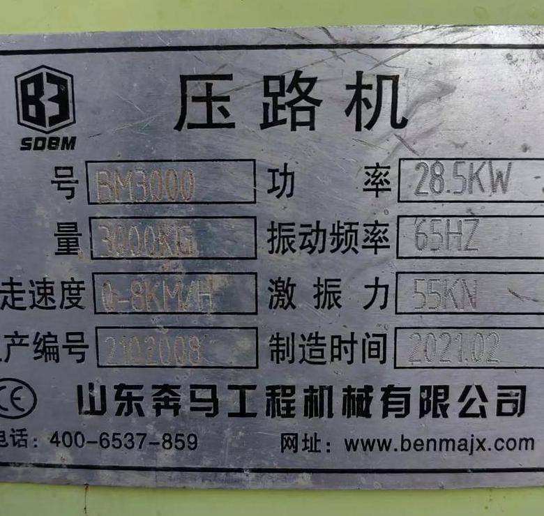 压路机规格型号详解：静态与振动滚筒全解析