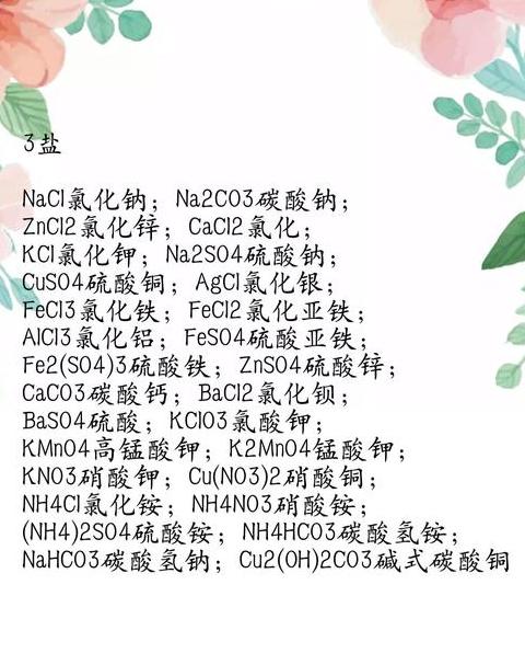 EA溶剂：乙酸乙酯详解及应用