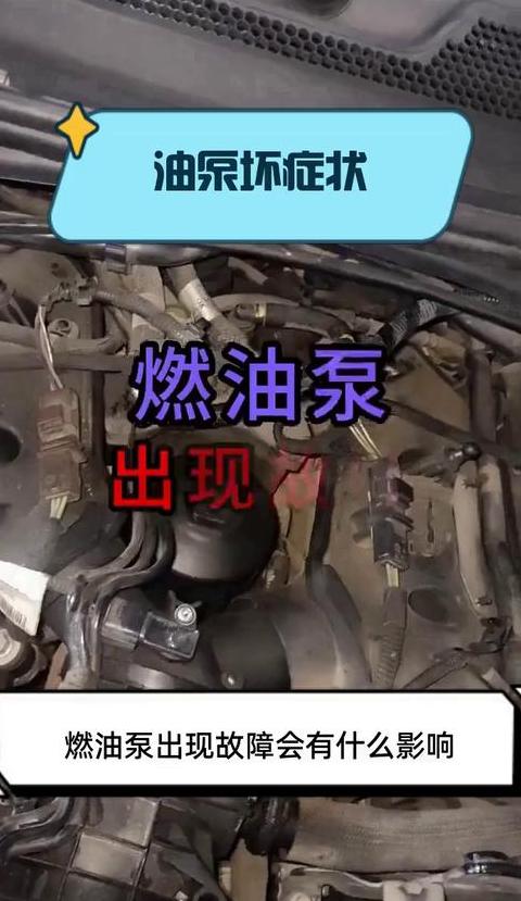 油箱油量指示灯亮了，继续行驶会烧坏油泵吗？
