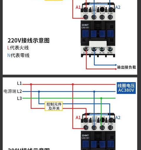 CJX2-3210交流接触器接线指南及注意事项