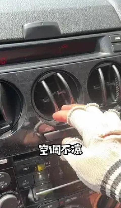 汽车空调风量减小原因及解决方法