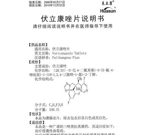 220V转380V转换器可靠性分析