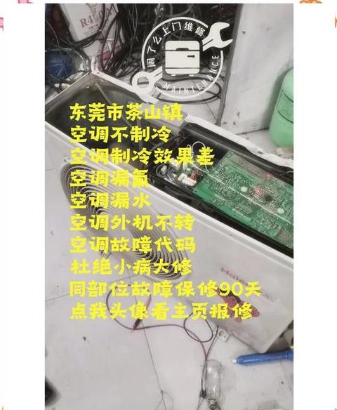 空调室内机正常室外机不工作原因分析