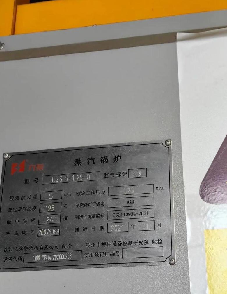 燃气锅炉价格解析：一吨锅炉10-30万，选购指南全解析