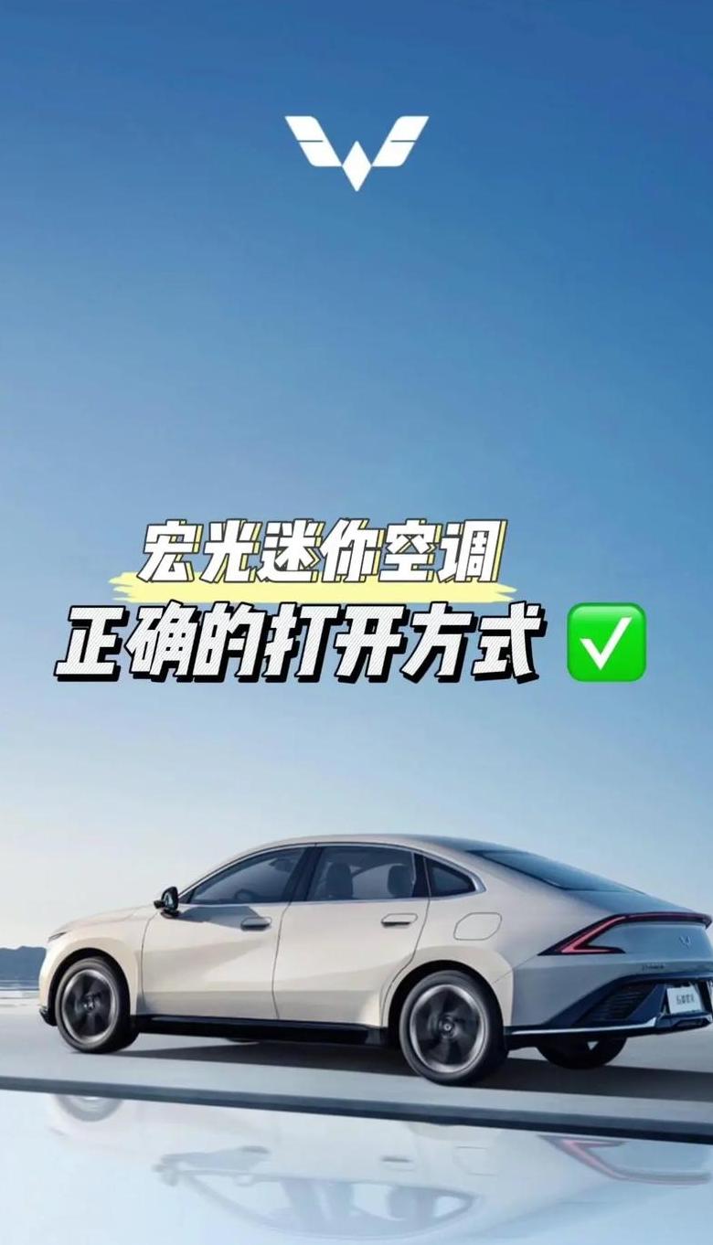 汽车AC灯亮起，空调开启还是关闭？