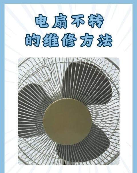 志高空调外机风扇不转维修指南