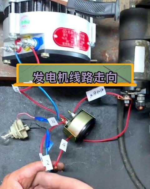 发电机不发电维修指南全解析
