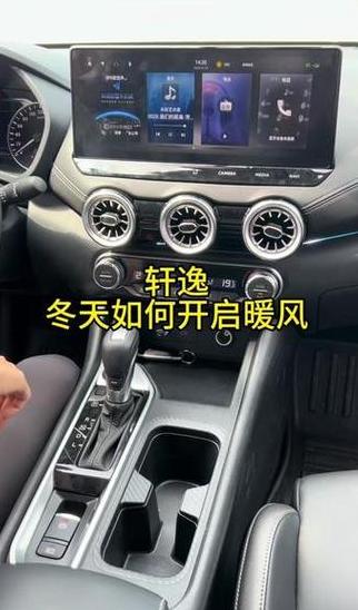 冬季行车玻璃起雾解决技巧大全
