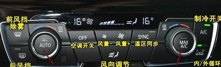 车内起雾循环选择指南