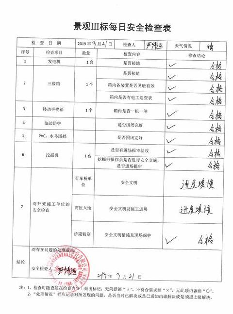 国产卧式发电机详解：容量、型号及主轴力分析