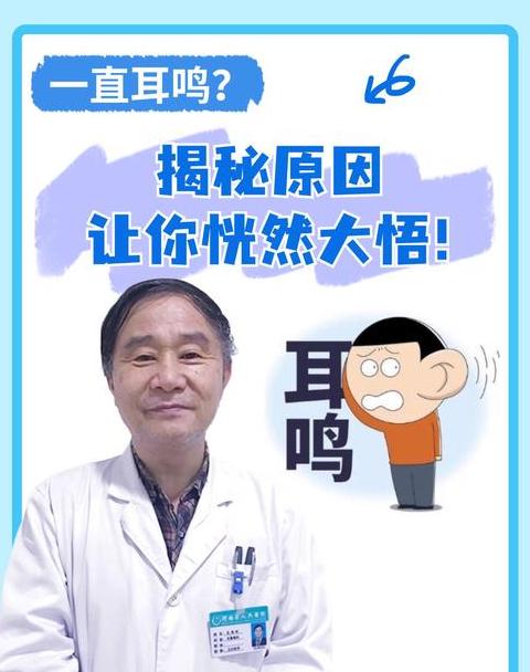 小儿腺样体肥大症状解析