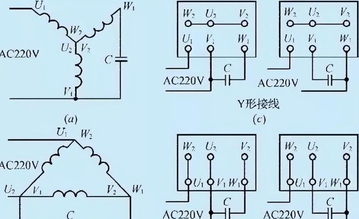 三相电机改装成单相220V发电机的接线方法